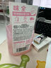 味全 芭樂青提復(fù)合果汁900ml 曬單實拍圖