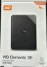 西部數(shù)據(jù)（WD）2TB 移動(dòng)硬盤(pán) USB3.0 SE系列 2.5英寸 機(jī)械硬盤(pán) 筆記本電腦外接 外置存儲(chǔ)辦公 大容量家庭存儲(chǔ) 曬單實(shí)拍圖