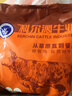 科爾沁 內(nèi)蒙古國(guó)產(chǎn)原切牛腿肉塊2斤 燉煮紅燒炒菜清真牛肉生鮮真原切 曬單實(shí)拍圖