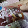 FANCL HealthScience香港直郵 日本每日綜合維生素營(yíng)養(yǎng)包 【維穩(wěn)身心】【1包嘗鮮裝】40+女營(yíng)養(yǎng)包30袋/包 曬單實(shí)拍圖
