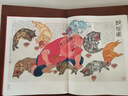 永玉100  黃永玉先生九十歲后的全新作品畫(huà)集畫(huà)冊193幅  布面精裝8開(kāi)收藏鑒賞 圖書(shū) 曬單實(shí)拍圖