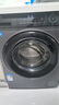 海爾（Haier）滾筒洗衣機(jī)全自動(dòng) 8公斤容量 EG80MATE33S 超薄小型不占地 家電國家補(bǔ)貼 以舊換新 超薄家用 曬單實(shí)拍圖