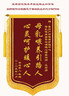 金絲鸞高檔錦旗定做定制感謝送老師送醫(yī)生護(hù)士贈(zèng)送幼兒園月嫂月子中心民警教練物業(yè)制作生日旌旗訂做錦旗 【普通款】植絨小排須+發(fā)泡黃字+錦袋 0.7*1.1米(中號(hào))熱銷尺寸 曬單實(shí)拍圖