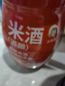 米婆婆 米酒醪糟酒釀 糯米甜酒月子米酒湖北特產(chǎn) 870g 1瓶 曬單實拍圖
