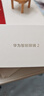 華為智能眼鏡2代智慧播報(bào)語(yǔ)音隨身助手四代通話降噪 開(kāi)放式耳機(jī)立體聲時(shí)尚4適于Harmony OS系統(tǒng) 鈦空銀 圓框光學(xué)鏡【送店鋪延保+曬單豪禮】 11H長(zhǎng)續(xù)航，逆聲場(chǎng)隱私聆聽(tīng) 曬單實(shí)拍圖