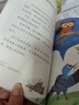 中國古代寓言+克雷洛夫寓言+伊索寓言 人教版快樂讀書吧三年級下冊套裝 曹文軒、陳先云主編 曬單實(shí)拍圖