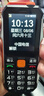 紐曼（Newman）新款N99全網通4G三防老年人手機超長待機移動聯(lián)通電信大字大聲直板按鍵備用功能專用手機橙色 曬單實拍圖