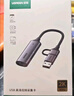 綠聯(lián)HDMI視頻采集卡4K60Hz高清環(huán)出 適用索尼尼康相機(jī)Switch/PS5手機(jī)iPad平板USB電腦游戲抖音直播錄制 曬單實(shí)拍圖