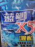 龍王恨魚(yú)餌藍(lán)鯽X5腥香綜合通殺釣魚(yú)餌料湖庫(kù)黑坑野釣鯽鯉草青鳊魚(yú)食魚(yú)餌 曬單實(shí)拍圖