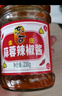 東古 金莊蒜蓉辣椒醬230g 剁椒醬辣醬香辣醬拌飯拌面醬佐餐醬 曬單實拍圖