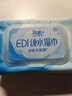 潔柔EDI純水濕巾80片*6包潔膚柔濕紙巾嬰兒濕巾不黏膩無酒精200*150mm 曬單實拍圖