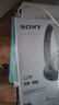 索尼（SONY）WH-CH520 舒適高效無線頭戴式藍(lán)牙耳機 舒適佩戴 音樂耳機 白色 七夕禮物 曬單實拍圖