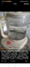 九陽（Joyoung）1.8L大容量養(yǎng)生壺煮茶器煮茶壺 316L不銹鋼發(fā)熱盤 24H智能預(yù)約電水壺保溫花茶壺?zé)畨豄18D-WY601 曬單實(shí)拍圖