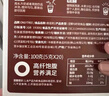 only tree純凍干羽衣甘藍(lán)粉奇亞籽膳食纖維蔬菜粉沖飲代餐粉2盒50袋共190g 曬單實拍圖