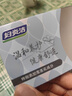 婦炎潔雪蓮草本護墊私密護理墊凈養(yǎng)貼植萃養(yǎng)護貼衛(wèi)生巾護理貼 2貼*8盒 曬單實拍圖