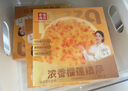 幸福西餅 濃香榴蓮披薩170g*5盒 6英寸 自烤兒童早餐半成品空氣炸鍋食材 曬單實(shí)拍圖