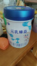 完達山（wondersun）新國標(biāo) 元乳臻益 嬰兒配方奶粉1段800克（0-6個月嬰兒適用） 曬單實拍圖