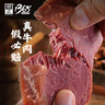 莫小仙自熱米飯 6盒組合裝煲仔飯整箱裝1650g方便速食出游露營(yíng)野餐 曬單實(shí)拍圖