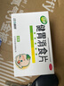 【部分效期2025年10月31】江中 健胃消食片72片兒童 腸胃消化 健脾胃 消食健胃 消食化積 脾胃調理 積食 曬單實拍圖