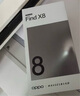 OPPO Find X8 12GB+256GB 星野黑 無影抓拍 超輕薄直屏 天璣9400 AI一鍵問屏 5630mAh 國(guó)家補(bǔ)貼 5G手機(jī) 曬單實(shí)拍圖