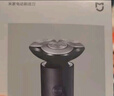 米家電動剃須刀S101【父親節(jié)禮物】小米刮胡刀18刀快速剃凈雙環(huán)刀網(wǎng)防夾須1.5小時快充 暮光藍(lán)  曬單實拍圖