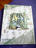 反轉古風(fēng)國潮同學(xué)錄畢業(yè)紀念冊小學(xué)生六年級活頁(yè)通訊錄新款小眾畢業(yè)錄初中男女生畢業(yè)本【前程似錦】 曬單實(shí)拍圖