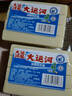 大運(yùn)河經(jīng)典加香洗衣皂200g*30塊 整箱裝 老肥皂刷小白鞋清潔內(nèi)衣油漬 曬單實(shí)拍圖