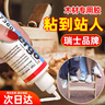 ergo7360快干進(jìn)口木膠強(qiáng)力膠粘木頭的專用膠家具木地板白乳膠水木工實(shí)木粘門框 曬單實(shí)拍圖