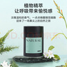 京東京造NATURAL系列 車載香薰室內(nèi)固體香膏禮物 茶田云影香膏 曬單實(shí)拍圖