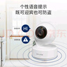 普聯(lián)（TP-LINK） 800萬4K極清全彩智能攝像頭家用無線 室內(nèi)監(jiān)控器360度全景夜視手機(jī)遠(yuǎn)程通話寶寶看護(hù)IPC48AW Plus 曬單實拍圖
