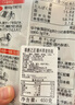 播磨之匠蕎麥面 日本原裝進(jìn)口  播州神明蕎麥面冷面 日式雜糧粗糧湯面450g 曬單實(shí)拍圖