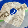 草原宏寶內(nèi)蒙古手切羊上腦片 凈重400g/袋  燒烤火鍋食材 地理標志認證 曬單實拍圖