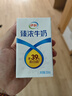 伊利臻濃牛奶250ml*20盒/箱 咖啡搭檔多39%蛋白質(zhì)囤貨裝 臻濃營(yíng)養(yǎng) 曬單實(shí)拍圖