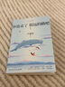 【贈(zèng)致讀者信+書(shū)簽+海報(bào)+挑戰(zhàn)卡+明信片】你也走了很遠(yuǎn)的路吧（盧思浩作品 暢銷(xiāo)五年增訂本 新增2萬(wàn)余字 關(guān)于特殊時(shí)期成長(zhǎng)的勇氣以及曾經(jīng)的那些人） 曬單實(shí)拍圖