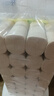 一晨衛(wèi)生紙本色卷紙4層加厚竹漿纖維母嬰家用紙巾 28卷 曬單實(shí)拍圖