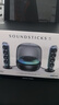 哈曼卡頓Soundsticks 5 音樂水晶5代玄光版丁禹兮桌面藍牙音箱家用藍牙音響水晶5黑色居家藝術音響七夕禮物 玄光版 曬單實拍圖