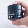 波斯頓男士美白面霜護膚品補水保濕霜凈白護臉霜滋潤膚露擦臉油淡印提亮 凈白水潤精華霜(美白面霜)50g 曬單實拍圖