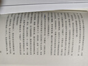 物理世界奇遇記 《從一到無窮大》作者喬治·伽莫夫又一代表作 曬單實(shí)拍圖