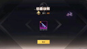 和平精英星夢(mèng)奇緣馬夢(mèng)幻火箭嚴(yán)莉莉甜心巧克鳶尾晶夢(mèng)白芍歌姬葉羅麗甜夢(mèng)小狐暖熊萌萌游戲周邊 【包出】AUG星夢(mèng)奇緣【升級(jí)槍皮】 曬單實(shí)拍圖