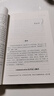 傳播學(xué)概論（第二版）/當(dāng)代世界學(xué)術(shù)名著·新聞與傳播學(xué)譯叢·大師經(jīng)典系列 曬單實(shí)拍圖