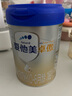 愛他美（Aptamil）卓傲1段嬰兒配方奶粉(0-6月) 800g*6罐（0元入會） 曬單實拍圖