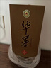 茅臺(tái)（MOUTAI）華茅酒 傳承1862 醬香型白酒 53度 500ml 單瓶裝 曬單實(shí)拍圖