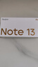 小米 Redmi Note13Pro 國(guó)家補(bǔ)貼 驍龍7S 新2億像素 第二代1.5K高光屏 12GB+256GB 星沙白 5G手機(jī) 曬單實(shí)拍圖