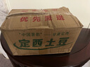 隴百味 云南紫皮洋蔥新鮮現(xiàn)挖農(nóng)家洋蔥頭蔬菜紅皮圓蔥烹飪食材調(diào)味 紫皮洋蔥 凈重9斤大果 曬單實(shí)拍圖
