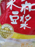 永和豆?jié){甜豆?jié){粉1.2kg 30g*40小包 高蛋白 非轉(zhuǎn)基因即食代餐 量販裝 曬單實(shí)拍圖