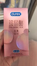 杜蕾斯（durex）玻尿酸避孕套 超薄潤(rùn)薄小水庫(kù)安全套 潤(rùn)滑男女用套套成人情趣用品 【2件減30】玻尿酸超薄12只 曬單實(shí)拍圖