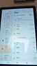 HUAKIN平板電腦2025最新款ipad109全網(wǎng)通5G4K超清網(wǎng)課學(xué)習游戲娛樂(lè )辦公二合一 深空灰 16pro 16G運行 + 1TB內存+豪華禮品 4K超清|120Hz高刷|雙卡全網(wǎng)通 曬單實(shí)拍圖