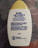 曼秀雷敦新碧兒童戶外防曬乳液35ml 防曬傷滋潤保濕護(hù)膚京東試用便攜裝 曬單實(shí)拍圖