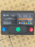 博世(BOSCH)汽車電瓶蓄電池動(dòng)力神免維護(hù)L2-400 12V上門安裝 以舊換新 曬單實(shí)拍圖