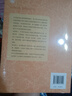 發(fā)展心理學(xué)(第3版普通高等教育國家級(jí)規(guī)劃教材) 曬單實(shí)拍圖